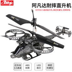 新品速遞 探索天空的極致樂趣 — 遙控飛機全新升級