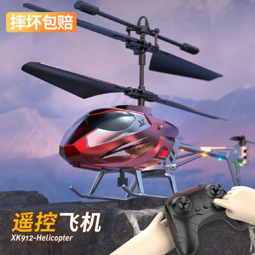 跨境新品燈光秀定高無人機 兒童航模的新寵，耐摔又好玩